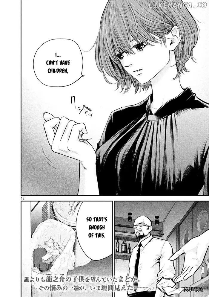 Hare Kon Chapter 82 image 20_optimized